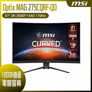 【618回饋10%】MSI 微星 Optix MAG 275CQRF-QD HDR曲面電競螢幕 (27型/2K/170hz/1ms/VA/Type-C)