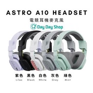 Logitech A10 電競耳機 Astro A10 Gaming Headset Gen 2 Wired Headset - Over-Ear Gaming Headphones with fli