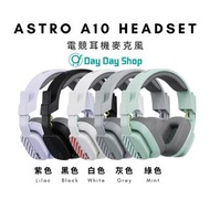 Logitech A10 電競耳機 Astro A10 Gaming Headset Gen 2 Wired Headset - Over-Ear Gaming Headphones with flip-to-Mute Microphone, 32 mm Drivers, for Xbox Series X|S, Xbox One, Playstation 5/4, Nintendo Switch, PC, Mac