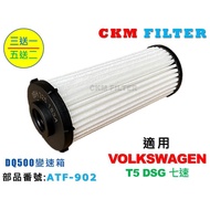 [CKM] Volkswagen VW T5 DSG Seven-Speed DQ500 Gearbox Beyond Genuine Factory Oil Filter ATF