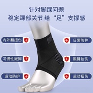Sports Ankle Support Sprain Recovery Ankle Anti-Wai Ankle Wrist Joint Fixed Football Running Light B