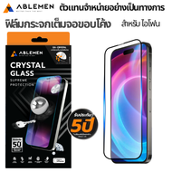 >มีส่งทันที< Ablemen Crystal Glass ฟิล์มกระจกใสคริสตัลกลาส For iPhone 17 / Air / 16 / 15 / Pro Max /
