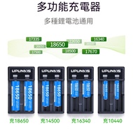 21700 Battery 18650 Lithium Battery Charger Typec Smart Charging usb Dual Slot Fast Charging Recharg