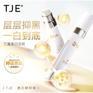 [ DuoDuo + TJE ]377 Whitening Essence  - 15ml(Expires on June 2025)