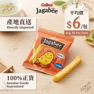 Calbee 卡樂B Jagabee 經典 淡鹽味 薯條 17g Crispy Potato Sticks (Lightly Salted Flavor) 獨立小包裝 平行進口