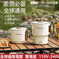 [Ready Stock] American Droron Portable Electric Kettle 110V-240V Kettle Travel Foldable Thermostat I