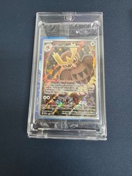 PTCG SV7 ETB Promo Noctowl