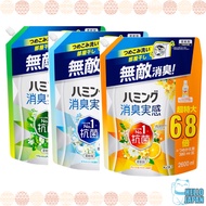 Humming Deodorizing Fabric Softener Large Refill / Indoor Drying OK / Large Refill / Fabric Softener / Direct Delivery from Japan