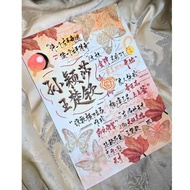 Shatou Wang chuqin Sun yingsha phong bì Bưu thiếp tự nhỏ in chữ ảnh ngoại vi thiệp chúc mừng gửi cho