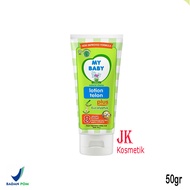 MY BABY Anti-Mosquito Telon Lotion 50g BABY Lotion to Prevent Bloating and Flatulence