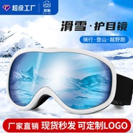 Ski Goggles Ski Goggles Double Anti-Fog Men Women Outdoor Goggles Ski Goggles