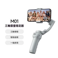 Others - 折疊式手機三軸穩定器頂配套裝 | 適用於智慧型手機的AI雲台穩定器，支援安卓及iOS應用 | 無限平移追蹤 | 3軸穩定 | AI追蹤 M01正交三軸手持雲台防抖穩定器 | AI智慧