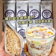 Probiotic Oatmeal Low-Fat No Saccharin Dedicated Breakfast 0 Low-Fat 0 Low-Calorie Calorie Defatted 