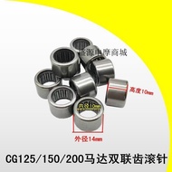[1260 Person Collection] Motorcycle CG125 150 200 Needle Roller Bearing Electric Starter Motor Doubl