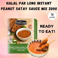 Halal PAK LONG INSTANT PEANUT SATAY SAUCE MIX 200G INSTANT SATAY SAUCE INSTANT MIX PEANUT SATAY SAUC