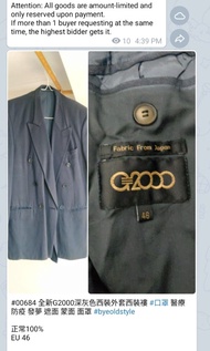 全新G2000深灰色西裝外套西裝褸Suit jacket EU 46