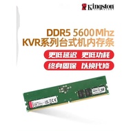 Kingston DDR5 16G Desktop Memory Strip 32GB 5600MHz Single Strip