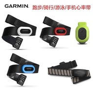 สายวัดอัตราการเต้นของหัวใจ Garmin Garmin HRM4-RUN เครื่องวัดอัตราการเต้นของหัวใจ HRM-Tir สำหรับการวิ่งว่ายน้ำขี่จักรยานกีฬา RDP