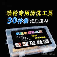 Spray Gun Nozzle Maintenance Kit Cleaning Spray Gun Universal Paint Tool Box Spray Gun Cleaning Spra