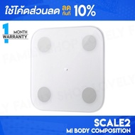 [ติดตาม รับส่วนลด] Xiaomi Mi Body Composition Scale2 เครื่องชั่งน้ำหนัก เครื่องชั่งน้ำหนักดิจิตอล เครื่องชั่ง ตาชั่ง