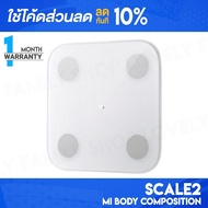 [ติดตาม รับส่วนลด] Xiaomi Mi Body Composition Scale2 เครื่องชั่งน้ำหนัก เครื่องชั่งน้ำหนักดิจิตอล เค