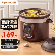 ST/💟Jiuyang（Joyoung）Electric stewpot Electric Stew Pot Large Capacity Purple Sand Reservation Electric Casserole Pot Int