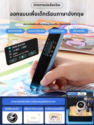 Free_on | ของเล่นหุ่นยนต์ AI ที่ใช้งานได้จริงขั้นสูง