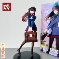 HOT DEAL[2Ten Thousand People Collection]Gu Jian's Classmates Have Communication Disorder Furune Gla