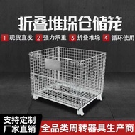 Warehouse Cage Foldable Storage Cage Iron Frame Butterfly Cage Logistics Trolley Turnover Box Cage I