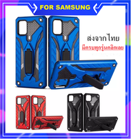 Case Samsung  A02 A02s A03 A03s A04 A04s A51 A71 A31 A52 A72