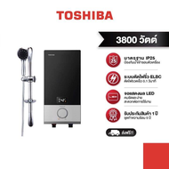 TOSHIBA เครื่องทำน้ำอุ่น 3800 วัตต์ รุ่น DSK38ES5KB-(สีดำ)