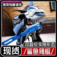 Phantom Color Version Deformable Boy Iron Armored Cockroach Toy Bully Little Treasure Model Shark Ca