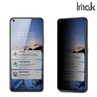 小米11 Lite Mi 11 Lite Imak 防偷窺鋼化玻璃膜 防偷睇全屏覆蓋保護貼 5279A