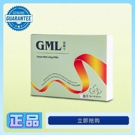 【Buy 3 Free 1】GML冠脉宁【官方现货】纯正中草药丸 7UQM