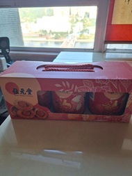 ⭐️大劈價⭐️［農曆新年送禮或自用食品必備］全新位元堂Wai Yuen Tong 極緻紅燒金湯鮑魚禮盒（3罐）Deluxe Abalone Gift Set + 韓國人蔘燉雞湯禮盒 Korean no