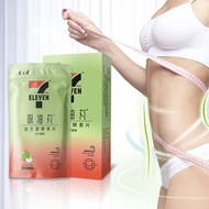 Slimming 14pcs Oil Pill Fat Burners Fat Blockers Probiotic Pill Langsing Pill Kurus Badan 瘦身吸油丸