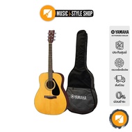 YAMAHA F310 Acoustic Guitar กีต้าร์โปร่งยามาฮ่า รุ่น F310 + Standard Guitar Bag กระเป๋ากีตาร์รุ่นสแตนดาร์ด