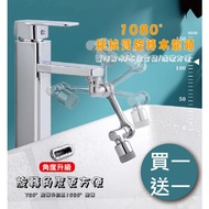 [WK Home Metaphor] 1080 Universal Faucet (Extender Extender Adapter)
