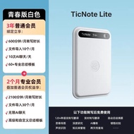 Go Out Ask TicNote AI Voice Recorder Youth Edition White Student Intelligent Summary Transfer Voice 