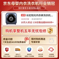 ST-⚓Changhong Sunshine Mini Washing Machine Automatic Underwear Washing Machine Small Washing Hosiery Machine Washing 00
