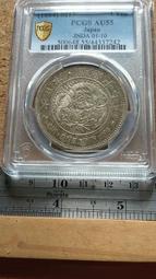 242--明治17年一元龍銀--PCGS AU55