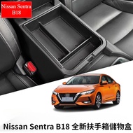 Nissan Sentra B18 Modified Accessories 14th Generation Sylvanian Central Control Armrest Box Storage