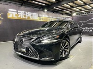 『小李』中古車 元禾汽車 2018 Lexus LS350 豪華版 二手車 非自售 全額 強力貸款 實車實價