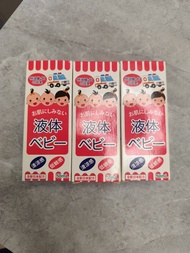 優惠價70蚊三支即走❤️‍🔥【順豐包郵】🔥日本境內版 MUHI 嬰兒無比滴 50mL 👶🏻 溫和不刺痛 蚊叮蟲咬/痱子/濕疹 寶寶急救止癢水 現貨