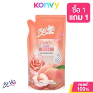 BeNice Love Me Peach Shower Gel Peach love Rosy 400ml เจลอาบน้ำบีไนซ์