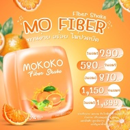 Mokoko fiber Orange