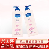 ZIB身体乳润肤霜防干裂保湿霜维生素e乳全身体秋冬护肤男女士 滋润身体乳 400g 2瓶