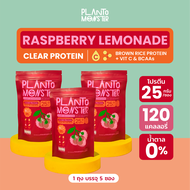 Bundle Set 3 ถุง: Planto Monster Clear Protein โปรตีนพืชแบบใส จากข้าวกล้อง รสราสพ์เบอร์รี่ เลมอนเนด