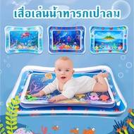Children's Water Mat Inflatable Baby Cushion There Are Many Marine Animal Decorations To Make Your L