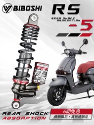 ชิ้นส่วนเสริมลดแรงกระแทกหลัง RS5 สำหรับ SRMAX250 SRGT200 Victoria150si Beverly400 แบรนด์ Bish Doctor